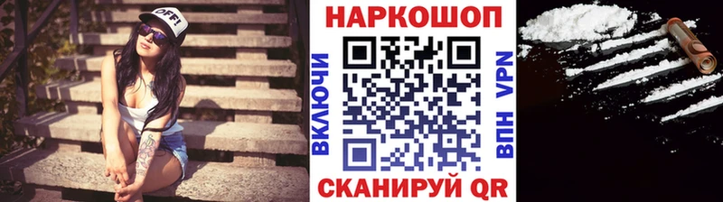 Купить Cocaine СК ГАШИШ Марихуана Меф Мелеуз