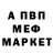 Amphetamine Розовый Cassern