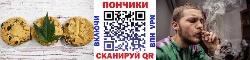 Купить где Мелеуз Cannafood марихуана