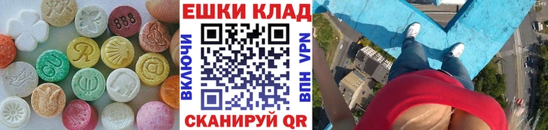 ЭКСТАЗИ 99% Купить закладки Мелеуз