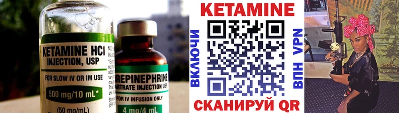 Купить закладки  Мелеуз  КЕТАМИН VHQ 