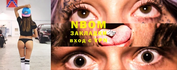 бутират Кинешма