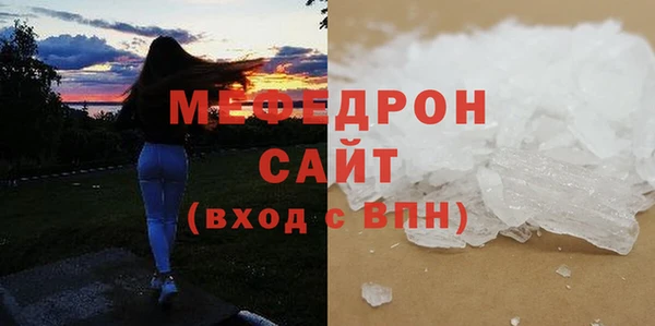 таблы Киреевск