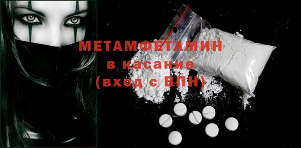 бутират Кинешма