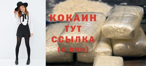 бутират Кинешма