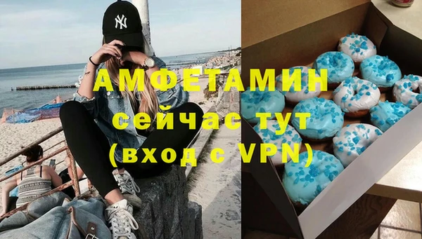 бутират Кинешма