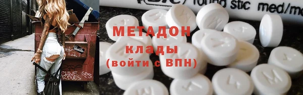 бутират Кинешма