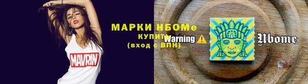 таблы Киреевск