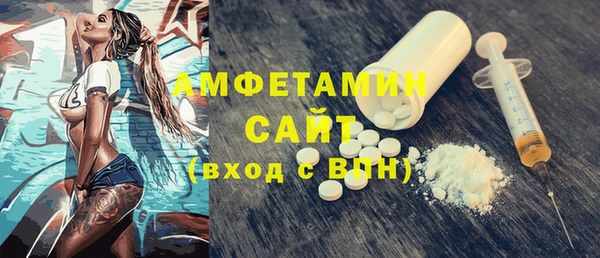 бутират Кинешма