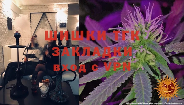 бутират Кинешма