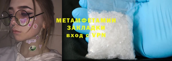 бутират Кинешма