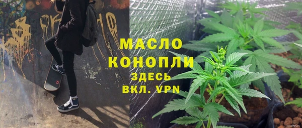 таблы Киреевск