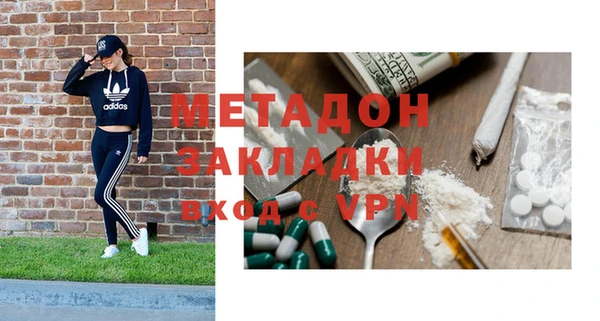 бутират Кинешма