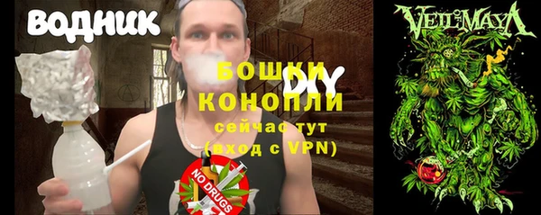 бутират Кинешма