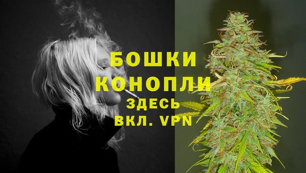 бутират Кинешма