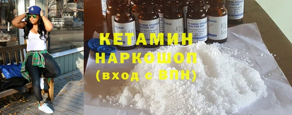 бутират Кинешма