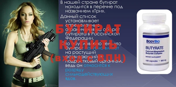 таблы Киреевск
