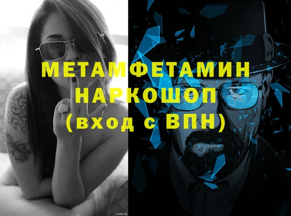 бутират Кинешма