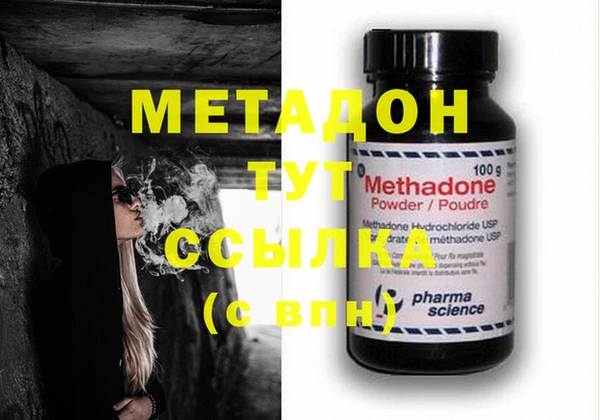 COCAINE Киренск