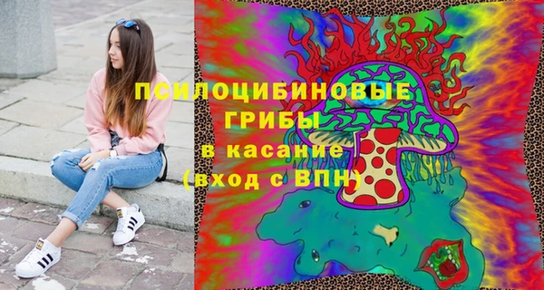 таблы Киреевск