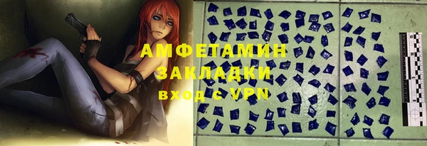 таблы Киреевск