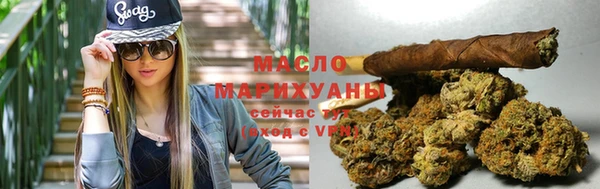 бутират Кинешма