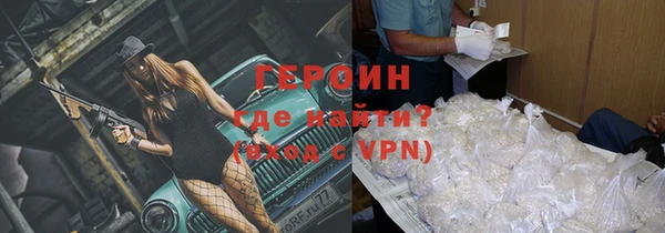бутират Кинешма