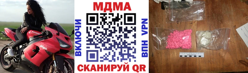 Купить где  Мелеуз  MDMA молли 