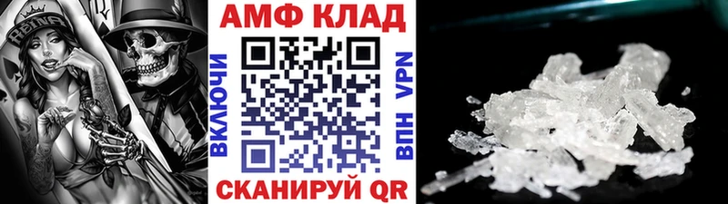 Купить где  Мелеуз  МЕТАМФЕТАМИН мет 