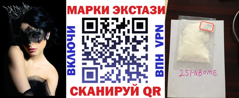 Купить закладки  Мелеуз  Марки NBOMe 1500мкг 