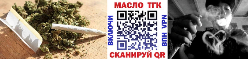 Дистиллят ТГК Wax  Купить  Мелеуз 