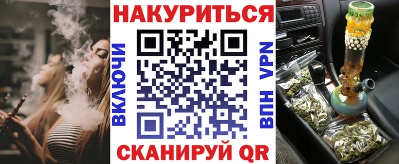Конопля SATIVA & INDICA  Купить  Мелеуз 
